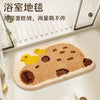 Capybara Bathroom Floor Mat